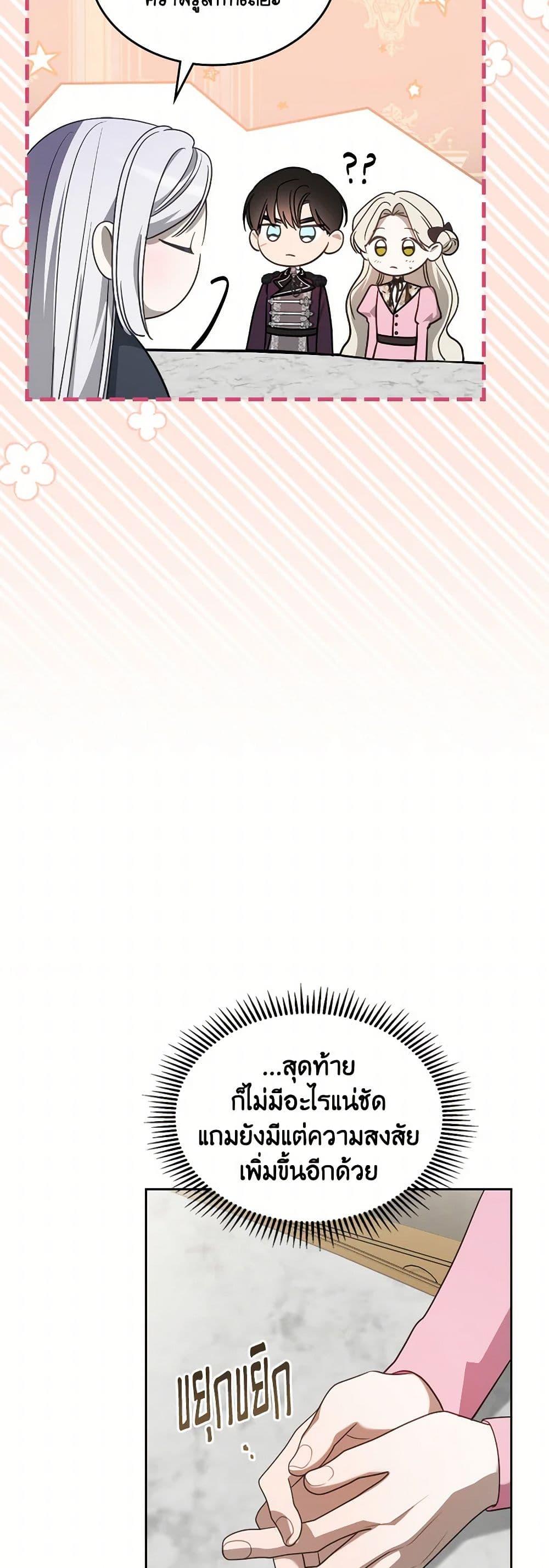 Manga-lc-com อ่านมังงะ อ่านการ์ตูน ออนไลน์ ฟรี The Monster Male Lead Lives Under My Bed ตอนที่ 1 2 3 4 5 6 7 8 9 10 11 12 13 14 ฟรี ไม่มีโฆษณา Manga-lc - อ่าน มังงะ อ่าน การ์ตูน ออนไลน์ อ่านมังงะ ฟรี