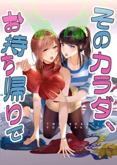 Doujin-Lc- อ่าน โดจิน มังฮวา เกาหลี ญี่ปุ่น จีน แปลไทย ดัดแปลงโค๊ดเซ็กส์ (Nasipasuta) ตอนที่ 1 2 3 4 5 6 7 8 9 10 11 12 13 14 ฟรี ไม่มีโฆษณา อ่าน โดจิน Manhwa เกาหลี ญี่ปุ่น จีน เรามีครบ คัดมาให้เน้นๆ โดจิน 18+ รับประกันความฟินโดย  Doujin Lc