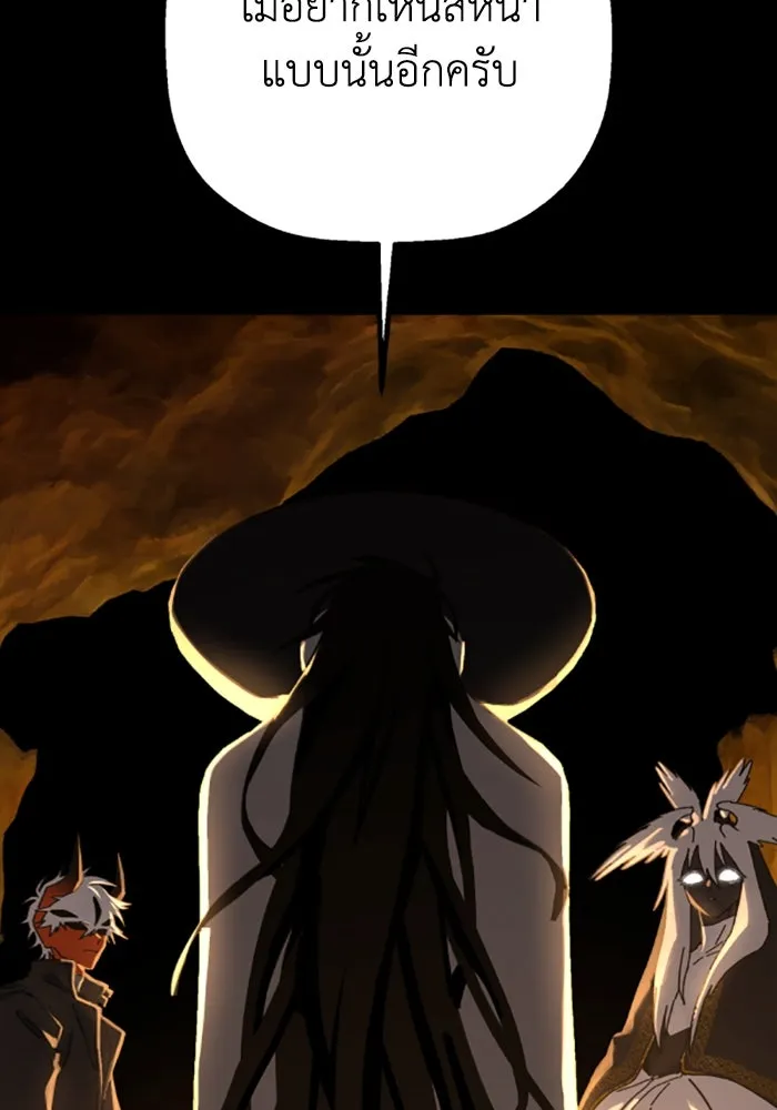 มัมหมีจ๋าหนูมาแบ๊ว ตอนที่ 25 รูปที่ 76