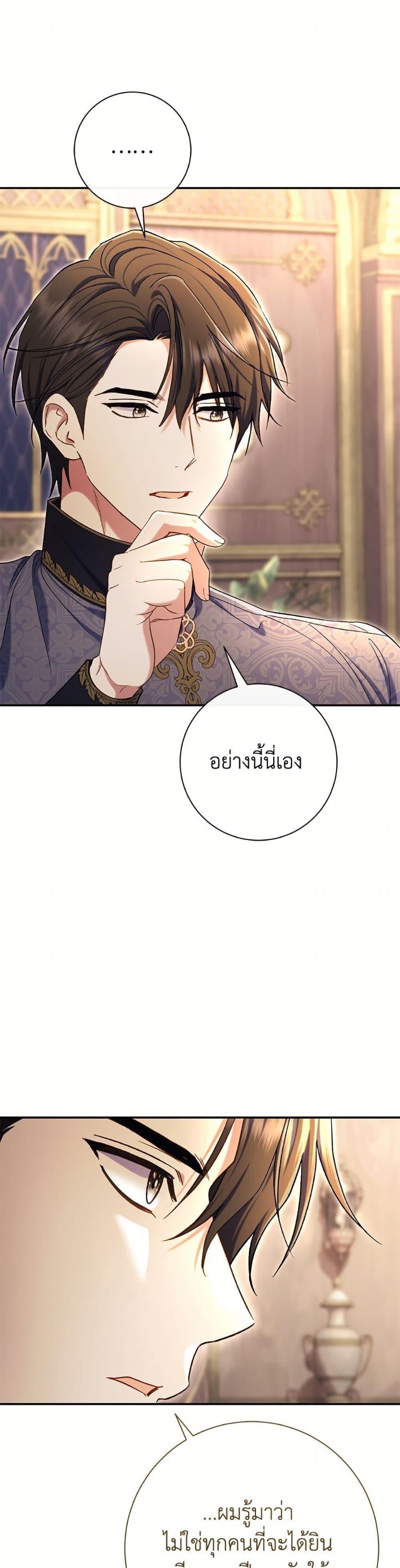 Manga-lc-com อ่านมังงะ อ่านการ์ตูน ออนไลน์ ฟรี The Villain’s Match Is Too Perfect ตอนที่ 1 2 3 4 5 6 7 8 9 10 11 12 13 14 ฟรี ไม่มีโฆษณา Manga-lc - อ่าน มังงะ อ่าน การ์ตูน ออนไลน์ อ่านมังงะ ฟรี