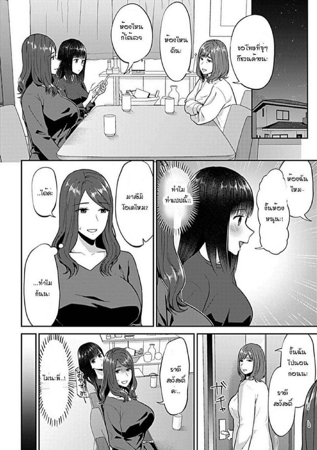Doujin-Lc- อ่าน โดจิน มังฮวา เกาหลี ญี่ปุ่น จีน แปลไทย ดอกลิลลี่ที่สับสน [Titiduki] Saki Midareru wa Yuri no Hana – The Lily Blooms Addled ตอนที่ 1 2 3 4 5 6 7 8 9 10 11 12 13 14 ฟรี ไม่มีโฆษณา อ่าน โดจิน Manhwa เกาหลี ญี่ปุ่น จีน เรามีครบ คัดมาให้เน้นๆ โดจิน 18+ รับประกันความฟินโดย  Doujin Lc