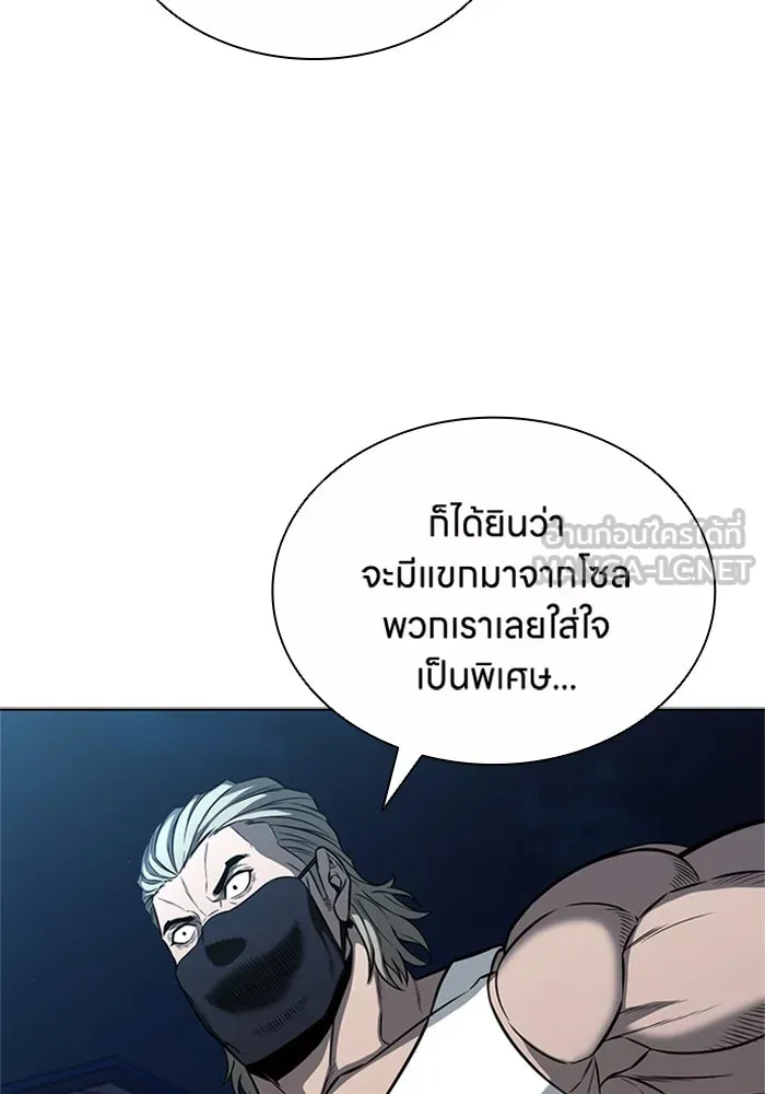 อัยการสายโหด ตอนที่ 22 รูปที่ 6