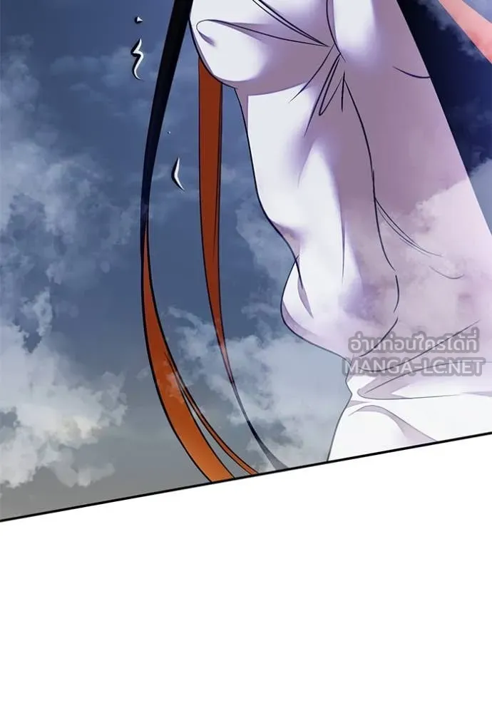 Return to Player ตอนที่ 202 รูปที่ 75