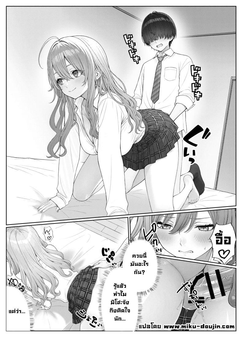 Doujin-Lc- อ่าน โดจิน มังฮวา เกาหลี ญี่ปุ่น จีน แปลไทย ผมติวหนังสือให้สาวหลังจากนั้นพวกเราก็... (Kishiwada Base) ตอนที่ 1 2 3 4 5 6 7 8 9 10 11 12 13 14 ฟรี ไม่มีโฆษณา อ่าน โดจิน Manhwa เกาหลี ญี่ปุ่น จีน เรามีครบ คัดมาให้เน้นๆ โดจิน 18+ รับประกันความฟินโดย  Doujin Lc