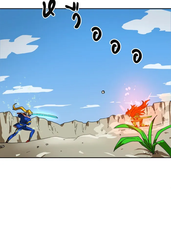 Double Click ตอนที่ 1 รูปที่ 59