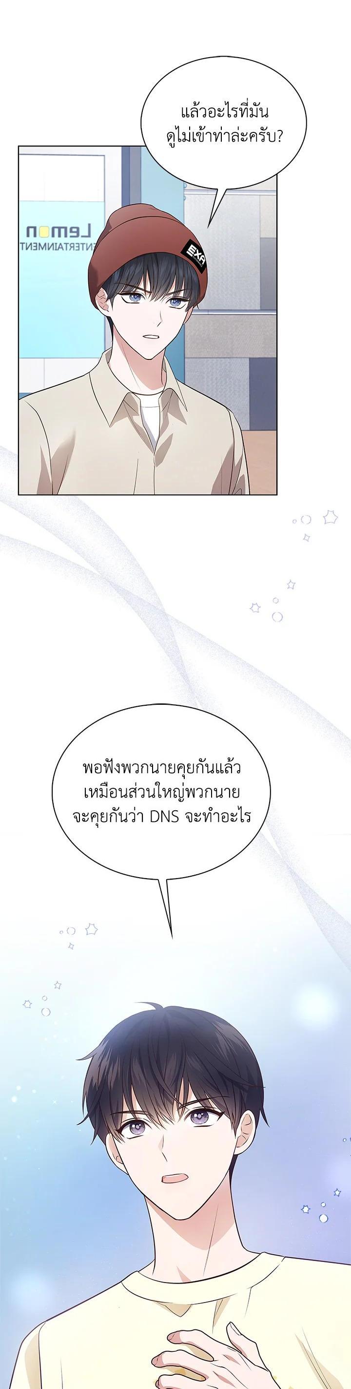 Manga-lc-com อ่านมังงะ อ่านการ์ตูน ออนไลน์ ฟรี In This Life, the Greatest Star in the Universe ตอนที่ 1 2 3 4 5 6 7 8 9 10 11 12 13 14 ฟรี ไม่มีโฆษณา Manga-lc - อ่าน มังงะ อ่าน การ์ตูน ออนไลน์ อ่านมังงะ ฟรี