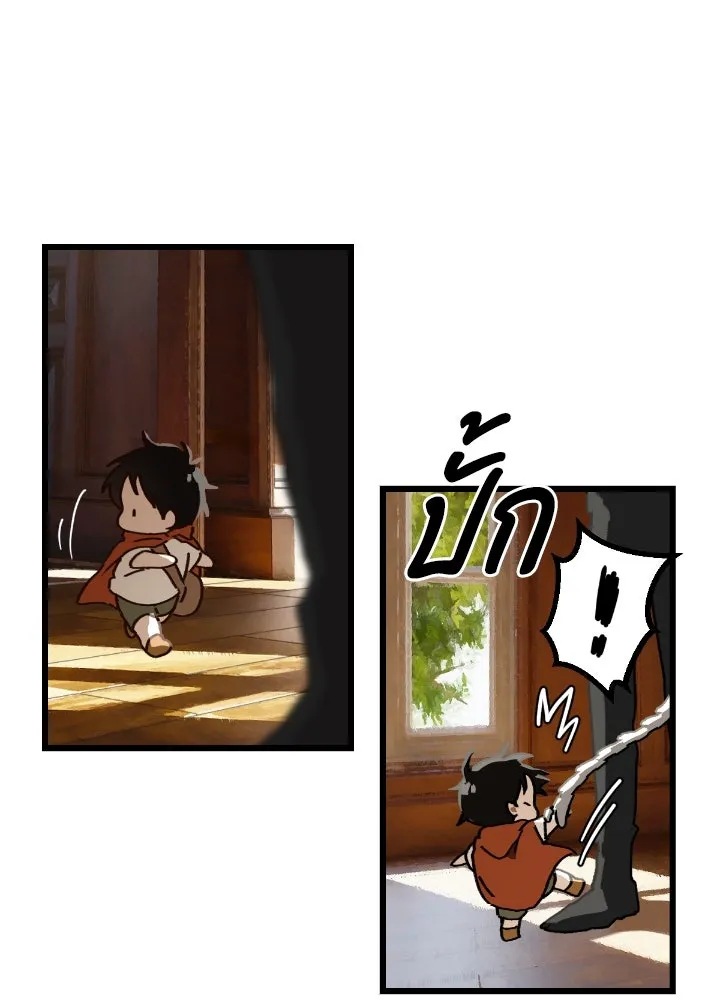 มัมหมีจ๋าหนูมาแบ๊ว ตอนที่ 13 รูปที่ 65