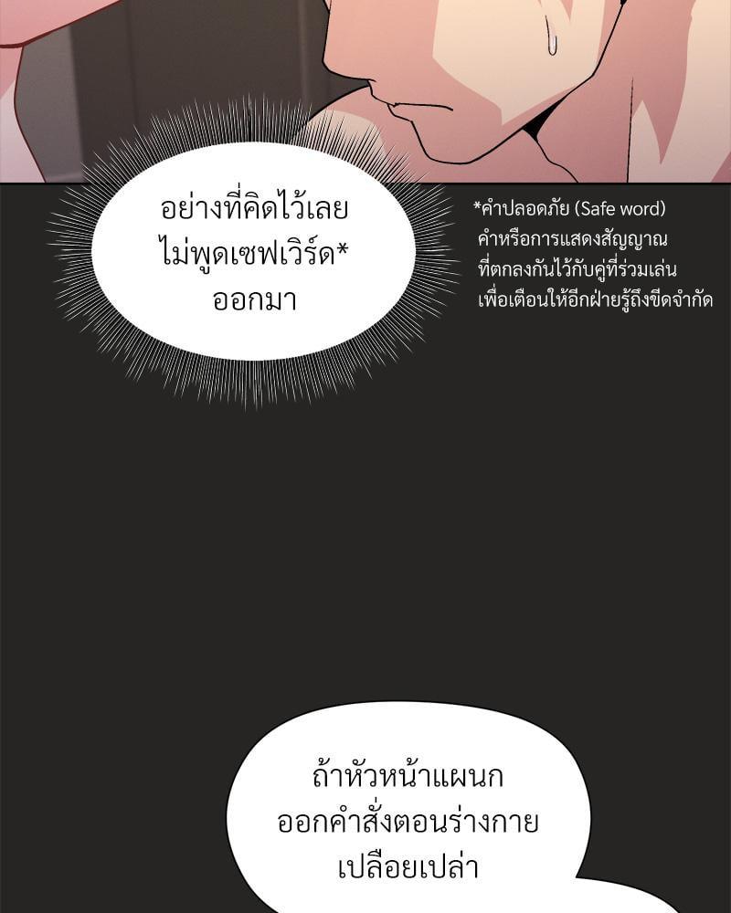 Doujin-Lc- อ่าน โดจิน มังฮวา เกาหลี ญี่ปุ่น จีน แปลไทย Playing a game with my Busty Manager ตอนที่ 1 2 3 4 5 6 7 8 9 10 11 12 13 14 ฟรี ไม่มีโฆษณา อ่าน โดจิน Manhwa เกาหลี ญี่ปุ่น จีน เรามีครบ คัดมาให้เน้นๆ โดจิน 18+ รับประกันความฟินโดย  Doujin Lc