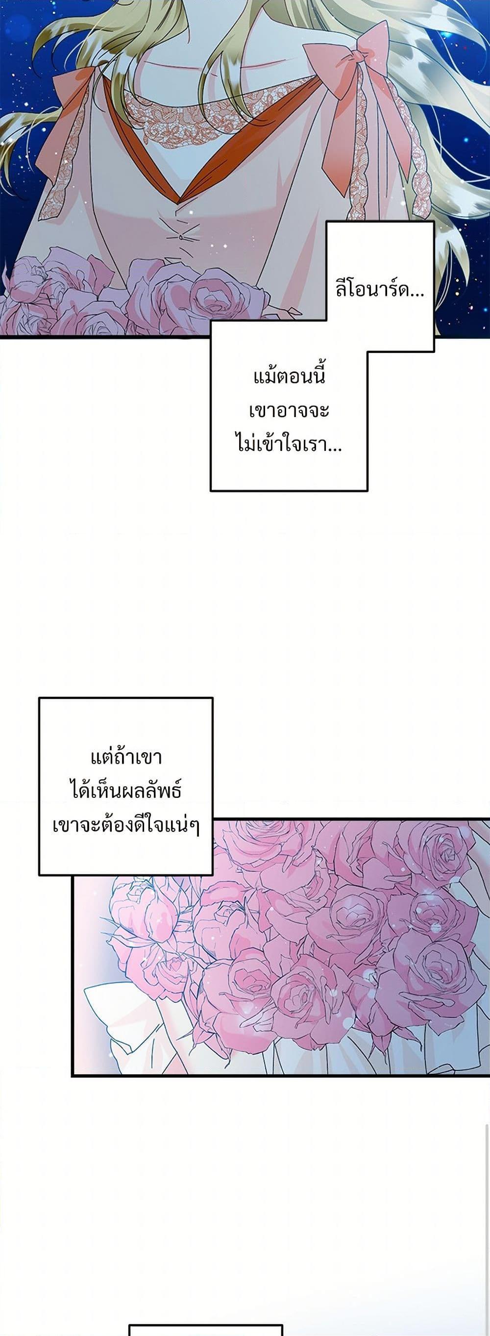 Manga-lc-com อ่านมังงะ อ่านการ์ตูน ออนไลน์ ฟรี The Lady’s Butler ตอนที่ 1 2 3 4 5 6 7 8 9 10 11 12 13 14 ฟรี ไม่มีโฆษณา Manga-lc - อ่าน มังงะ อ่าน การ์ตูน ออนไลน์ อ่านมังงะ ฟรี