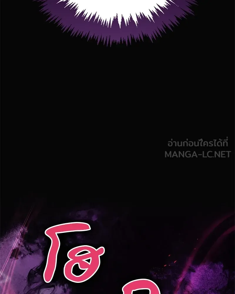 สุดยอดเทรนเนอร์แห่งยุทธภพ ตอนที่ 21 การสอบคัดเลือกเข้าสำนัก รูปที่ 168