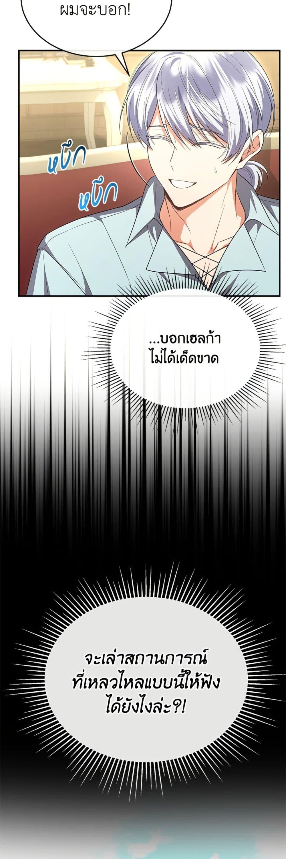Manga-lc-com อ่านมังงะ อ่านการ์ตูน ออนไลน์ ฟรี The Real Daughter Is Back ตอนที่ 1 2 3 4 5 6 7 8 9 10 11 12 13 14 ฟรี ไม่มีโฆษณา Manga-lc - อ่าน มังงะ อ่าน การ์ตูน ออนไลน์ อ่านมังงะ ฟรี