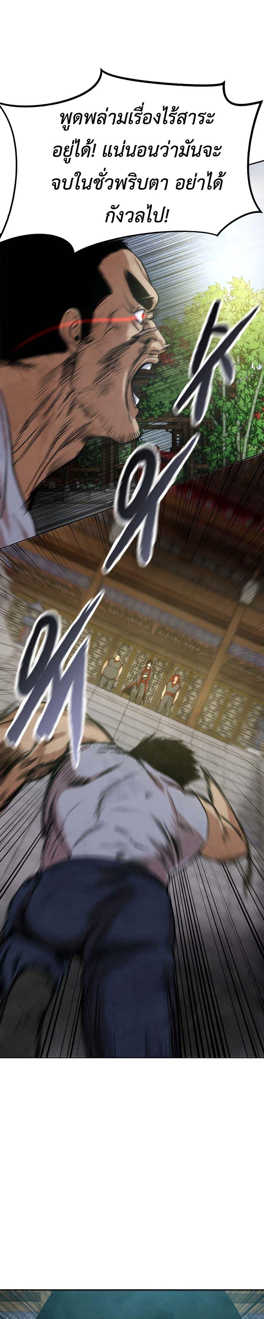 Manga-lc-com อ่านมังงะ อ่านการ์ตูน ออนไลน์ ฟรี Guest Gun ตอนที่ 1 2 3 4 5 6 7 8 9 10 11 12 13 14 ฟรี ไม่มีโฆษณา Manga-lc - อ่าน มังงะ อ่าน การ์ตูน ออนไลน์ อ่านมังงะ ฟรี