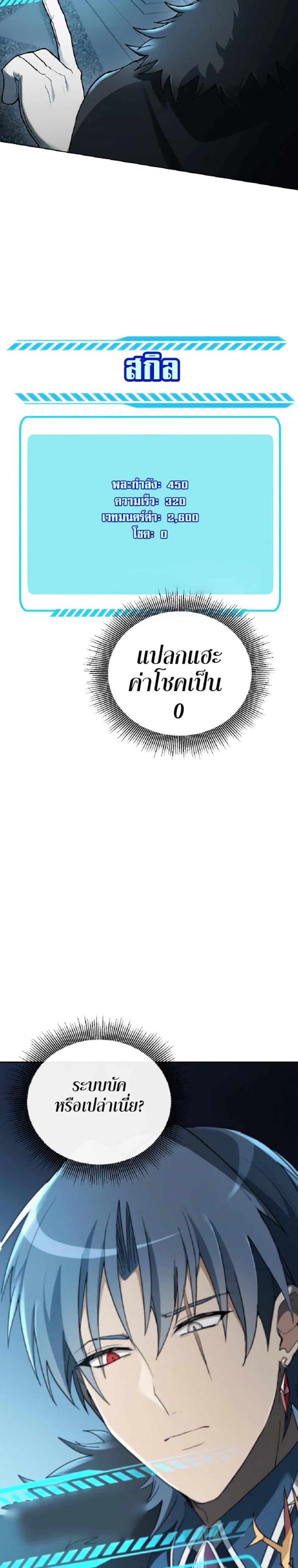 Manga-lc-com อ่านมังงะ อ่านการ์ตูน ออนไลน์ ฟรี The Luckiest Mage ตอนที่ 1 2 3 4 5 6 7 8 9 10 11 12 13 14 ฟรี ไม่มีโฆษณา Manga-lc - อ่าน มังงะ อ่าน การ์ตูน ออนไลน์ อ่านมังงะ ฟรี