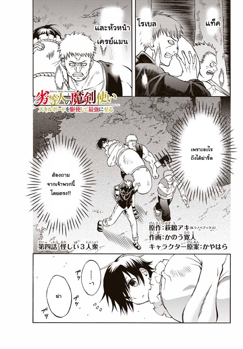 Manga-lc-com อ่านมังงะ อ่านการ์ตูน ออนไลน์ ฟรี Rettoujin no Maken Tsukai ตอนที่ 1 2 3 4 5 6 7 8 9 10 11 12 13 14 ฟรี ไม่มีโฆษณา Manga-lc - อ่าน มังงะ อ่าน การ์ตูน ออนไลน์ อ่านมังงะ ฟรี