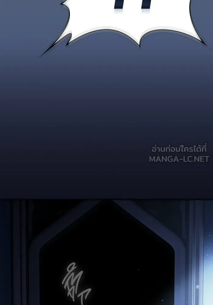 ซอร์ดมาสเตอร์ผู้กลืนดาบ ตอนที่ 4 รูปที่ 120