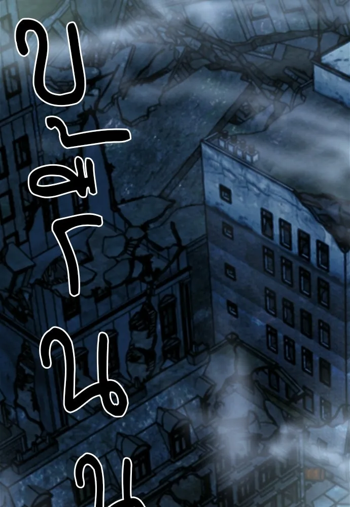 ดรูอิดแห่งสถานีโซล ตอนที่ 61 รูปที่ 35