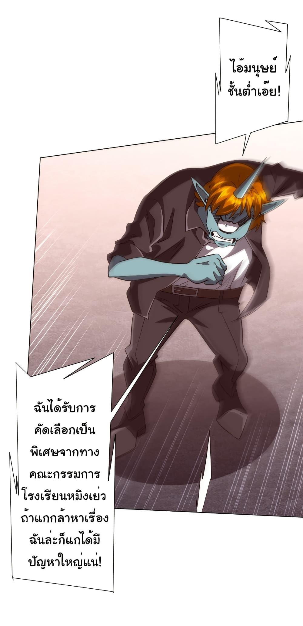 Manga-lc-com อ่านมังงะ อ่านการ์ตูน ออนไลน์ ฟรี Start with Trillions of Coins ตอนที่ 1 2 3 4 5 6 7 8 9 10 11 12 13 14 ฟรี ไม่มีโฆษณา Manga-lc - อ่าน มังงะ อ่าน การ์ตูน ออนไลน์ อ่านมังงะ ฟรี