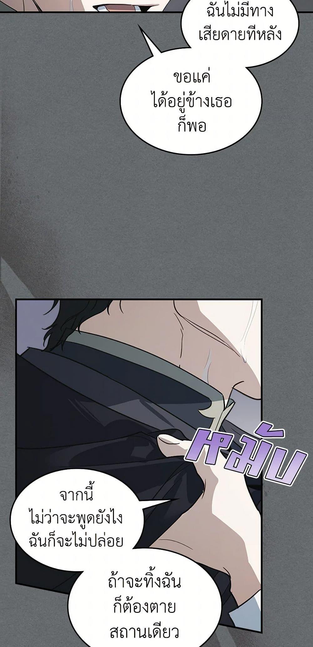 Manga-lc-com อ่านมังงะ อ่านการ์ตูน ออนไลน์ ฟรี The Lady and the Beast ตอนที่ 1 2 3 4 5 6 7 8 9 10 11 12 13 14 ฟรี ไม่มีโฆษณา Manga-lc - อ่าน มังงะ อ่าน การ์ตูน ออนไลน์ อ่านมังงะ ฟรี