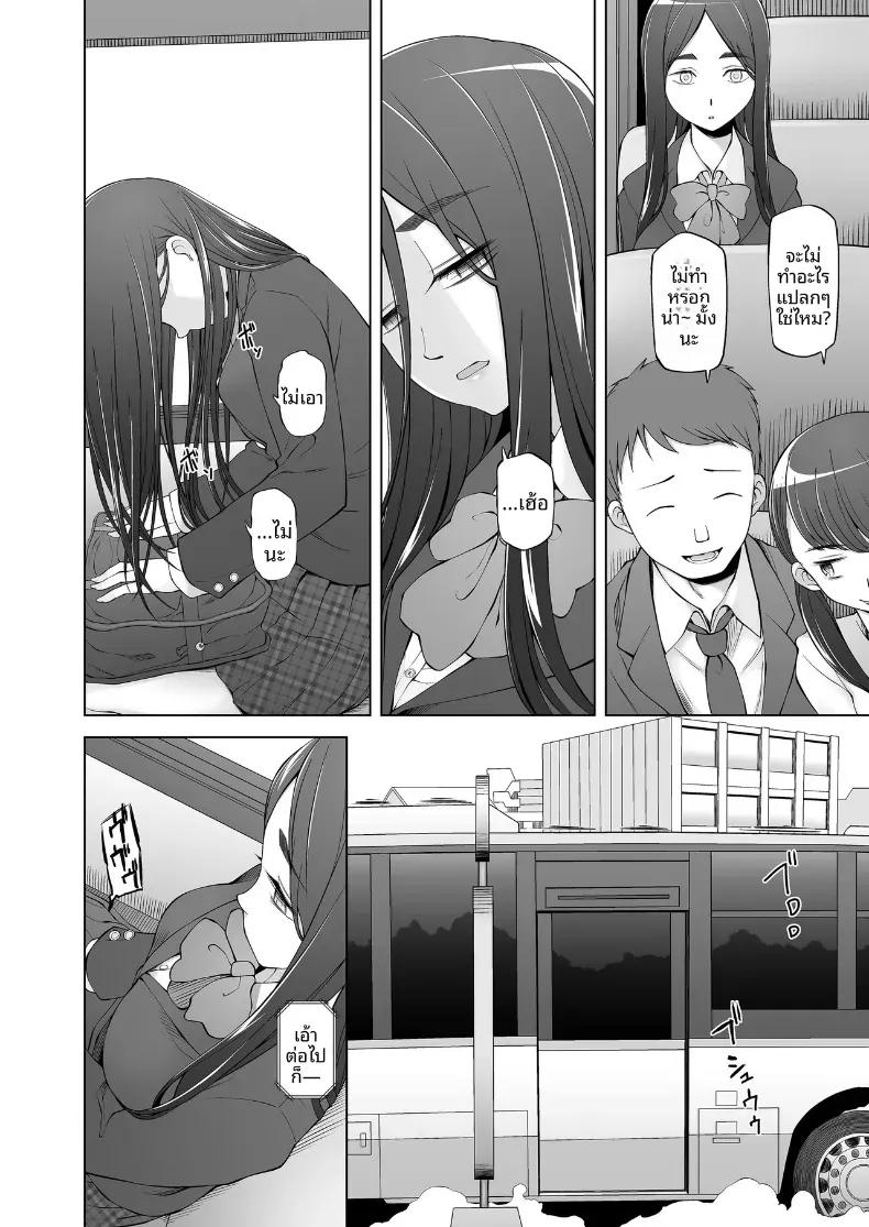 Doujin-Lc- อ่าน โดจิน มังฮวา เกาหลี ญี่ปุ่น จีน แปลไทย เพื่อนสมัยเด็กคือของเล่นของพวกเขา (Miito Shido) ตอนที่ 1 2 3 4 5 6 7 8 9 10 11 12 13 14 ฟรี ไม่มีโฆษณา อ่าน โดจิน Manhwa เกาหลี ญี่ปุ่น จีน เรามีครบ คัดมาให้เน้นๆ โดจิน 18+ รับประกันความฟินโดย  Doujin Lc