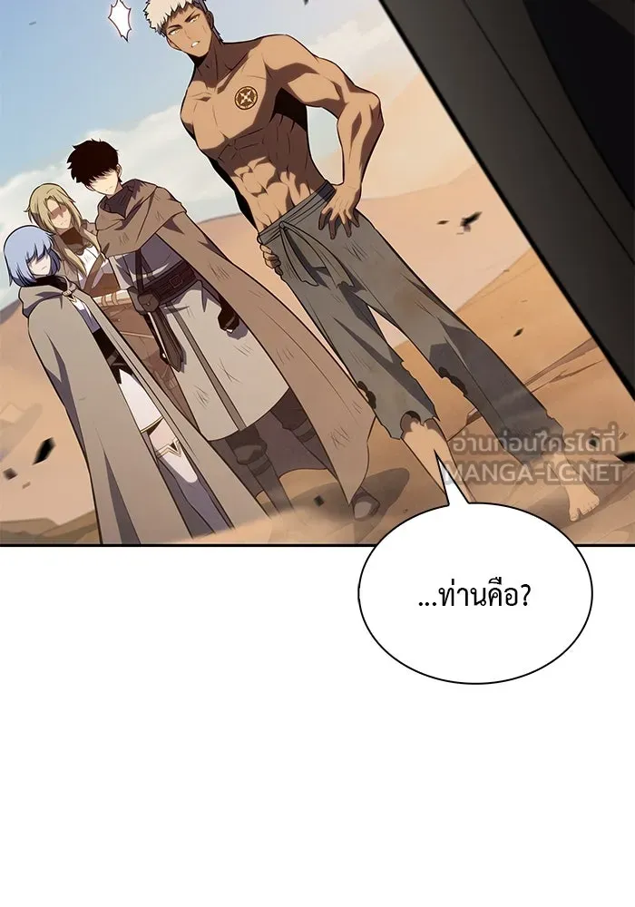 ลูกชายคนเล็กของดยุกคือมือสังหาร ตอนที่ 75 รูปที่ 132