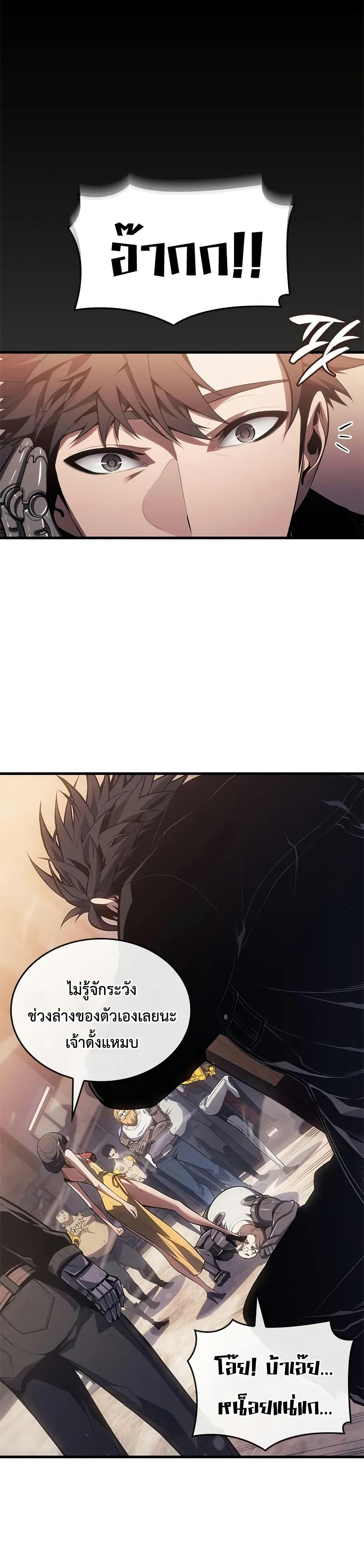 Manga-lc-com อ่านมังงะ อ่านการ์ตูน ออนไลน์ ฟรี Bad Bone Blood ตอนที่ 1 2 3 4 5 6 7 8 9 10 11 12 13 14 ฟรี ไม่มีโฆษณา Manga-lc - อ่าน มังงะ อ่าน การ์ตูน ออนไลน์ อ่านมังงะ ฟรี