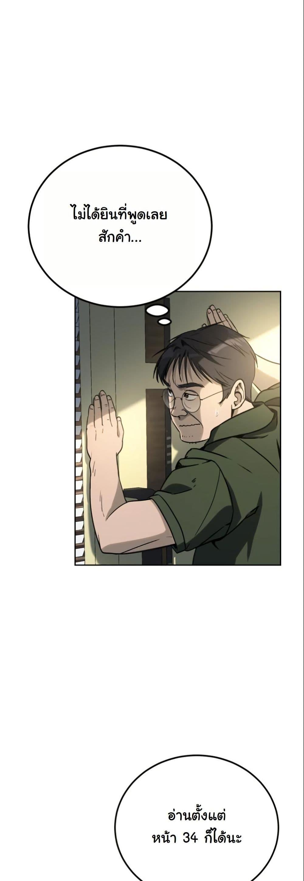 Manga-lc-com อ่านมังงะ อ่านการ์ตูน ออนไลน์ ฟรี A Thousand Faces ตอนที่ 1 2 3 4 5 6 7 8 9 10 11 12 13 14 ฟรี ไม่มีโฆษณา Manga-lc - อ่าน มังงะ อ่าน การ์ตูน ออนไลน์ อ่านมังงะ ฟรี