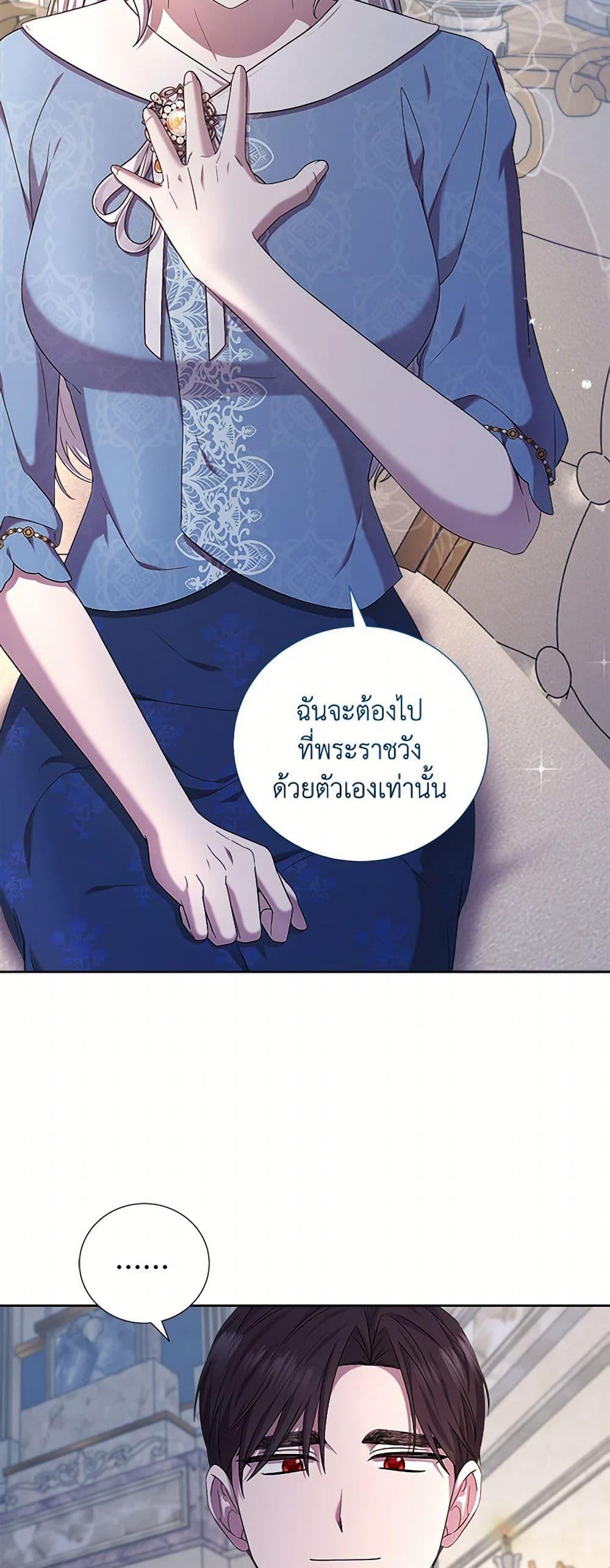 Manga-lc-com อ่านมังงะ อ่านการ์ตูน ออนไลน์ ฟรี To My Beloved Foe ตอนที่ 1 2 3 4 5 6 7 8 9 10 11 12 13 14 ฟรี ไม่มีโฆษณา Manga-lc - อ่าน มังงะ อ่าน การ์ตูน ออนไลน์ อ่านมังงะ ฟรี