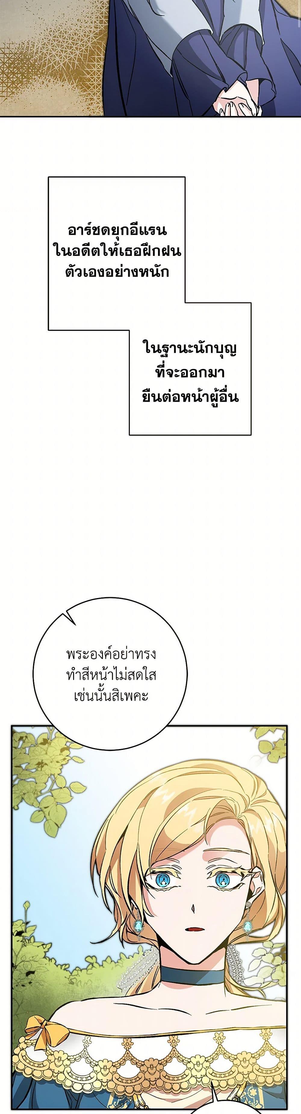 Manga-lc-com อ่านมังงะ อ่านการ์ตูน ออนไลน์ ฟรี I’ve Become the Villainous Empress of a Novel ตอนที่ 1 2 3 4 5 6 7 8 9 10 11 12 13 14 ฟรี ไม่มีโฆษณา Manga-lc - อ่าน มังงะ อ่าน การ์ตูน ออนไลน์ อ่านมังงะ ฟรี