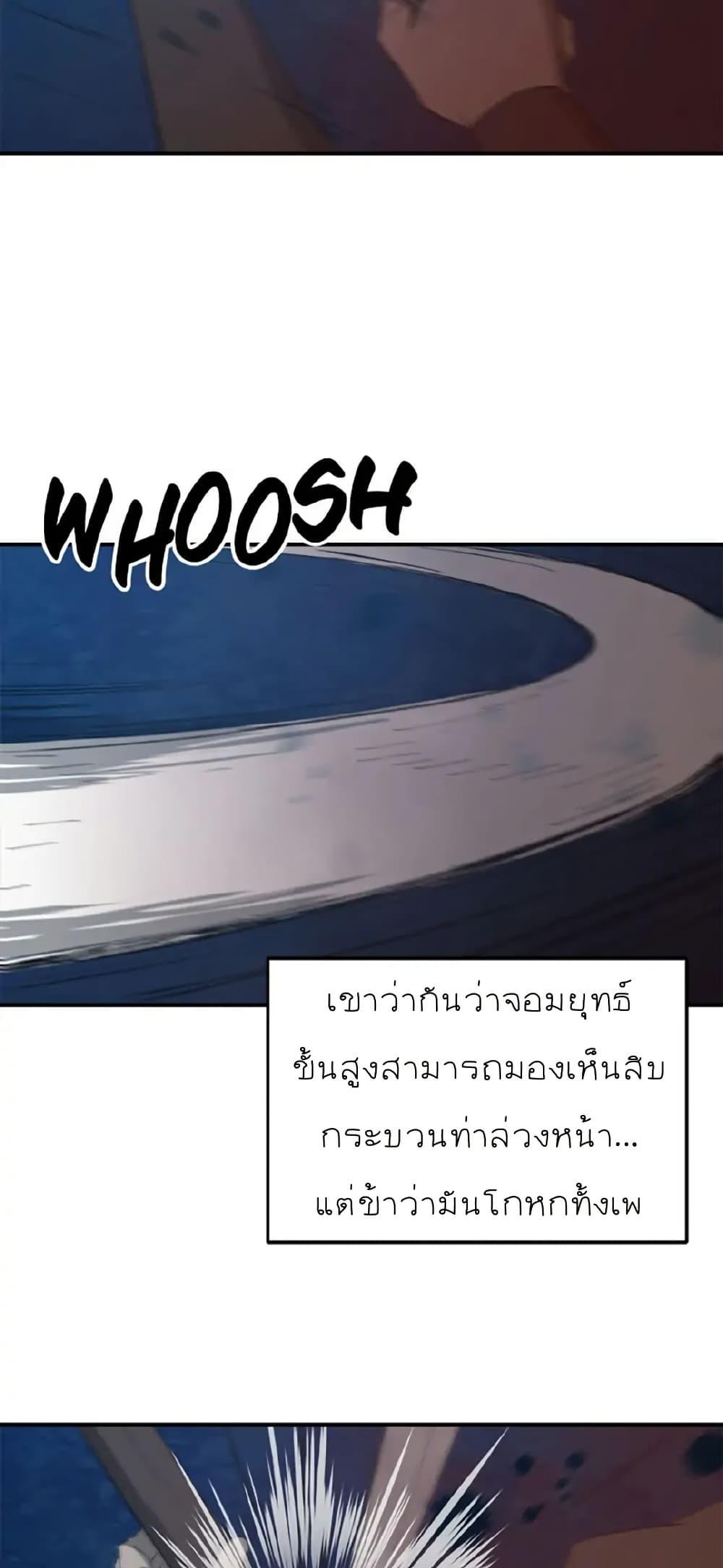 Manga-lc-com อ่านมังงะ อ่านการ์ตูน ออนไลน์ ฟรี Sunyu of the Shadowless ตอนที่ 1 2 3 4 5 6 7 8 9 10 11 12 13 14 ฟรี ไม่มีโฆษณา Manga-lc - อ่าน มังงะ อ่าน การ์ตูน ออนไลน์ อ่านมังงะ ฟรี