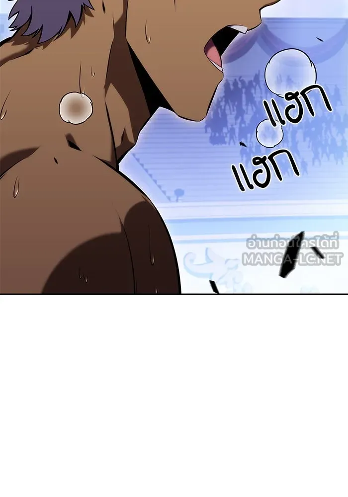 ลูกชายคนเล็กของดยุกคือมือสังหาร ตอนที่ 23 รูปที่ 129