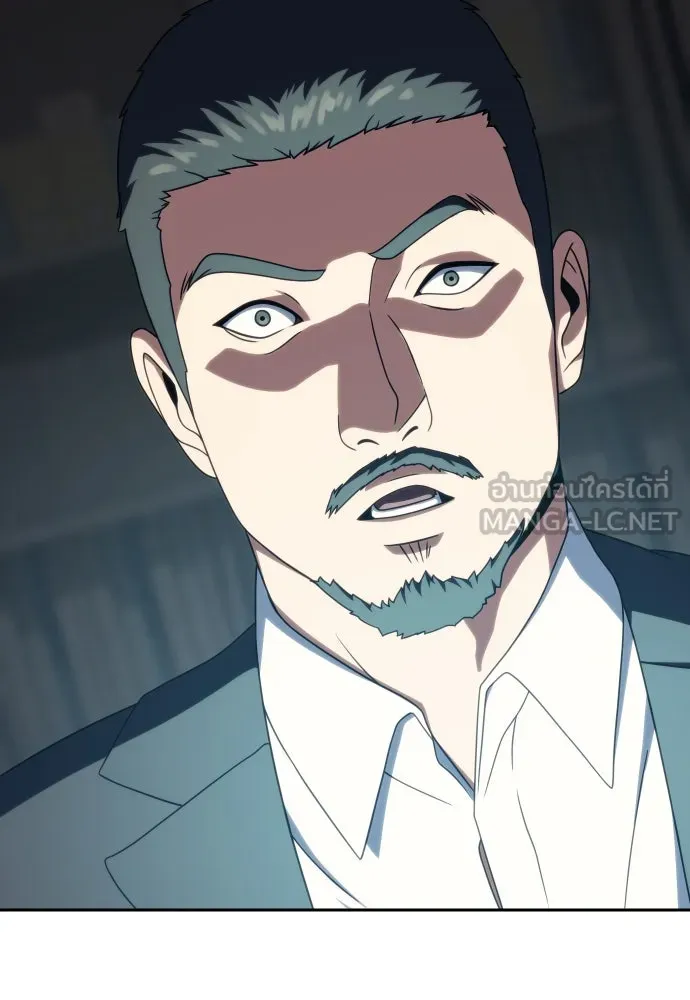 นักรบแช่แข็ง ตอนที่ 34 รูปที่ 51