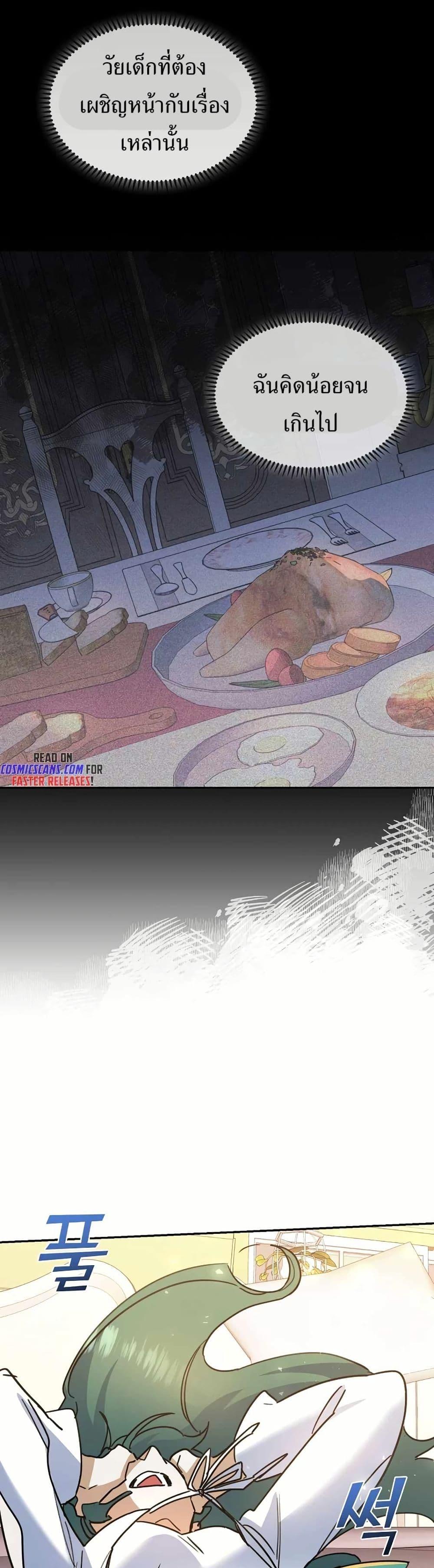 Manga-lc-com อ่านมังงะ อ่านการ์ตูน ออนไลน์ ฟรี Cooking Wizard ตอนที่ 1 2 3 4 5 6 7 8 9 10 11 12 13 14 ฟรี ไม่มีโฆษณา Manga-lc - อ่าน มังงะ อ่าน การ์ตูน ออนไลน์ อ่านมังงะ ฟรี