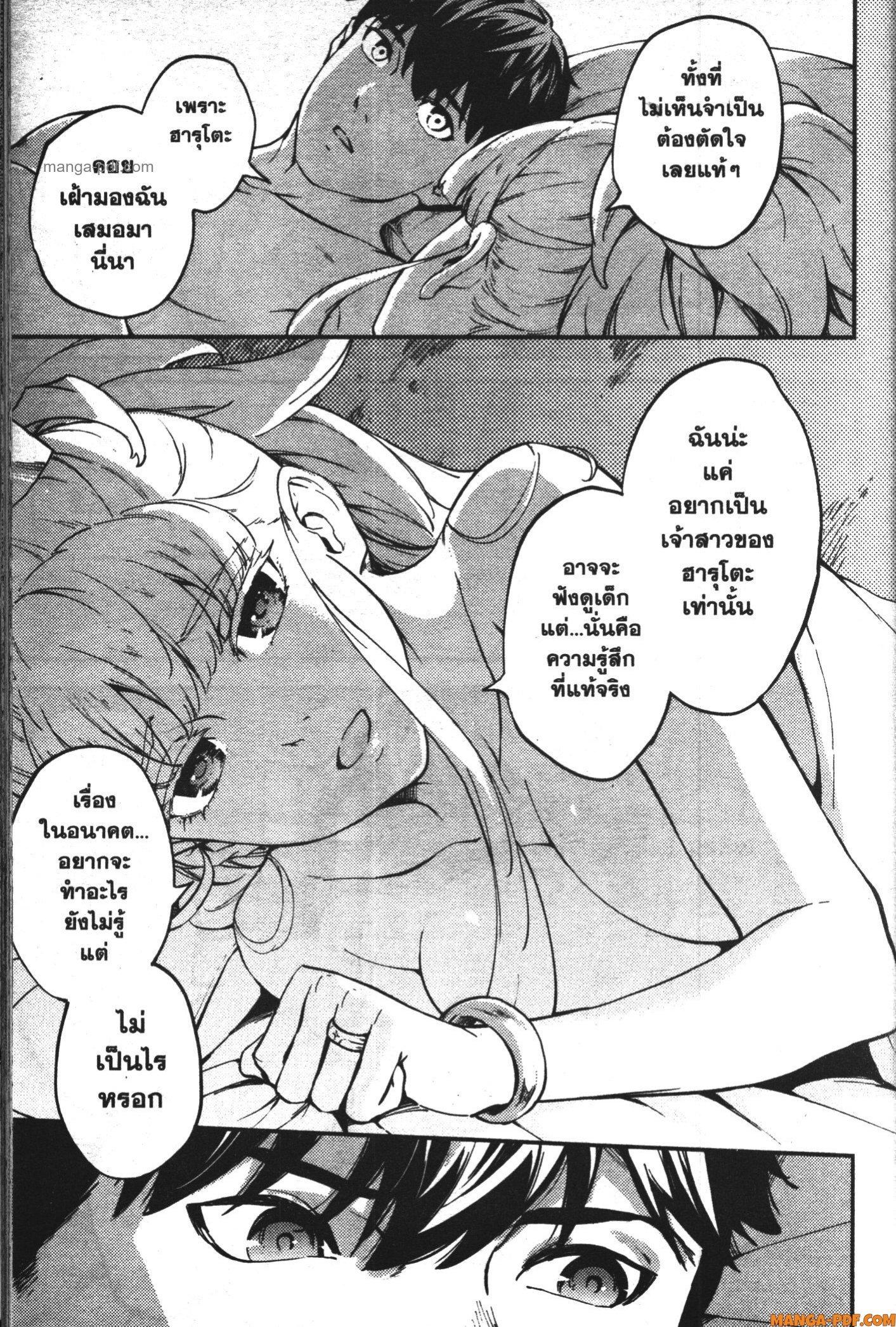 Manga-lc-com อ่านมังงะ อ่านการ์ตูน ออนไลน์ ฟรี Kekkon Yubiwa Monogatari ตอนที่ 1 2 3 4 5 6 7 8 9 10 11 12 13 14 ฟรี ไม่มีโฆษณา Manga-lc - อ่าน มังงะ อ่าน การ์ตูน ออนไลน์ อ่านมังงะ ฟรี