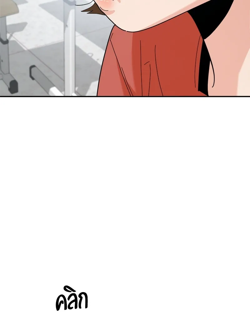 Pyramid Game เกมพีระมิด ตอนที่ 86 รูปที่ 35