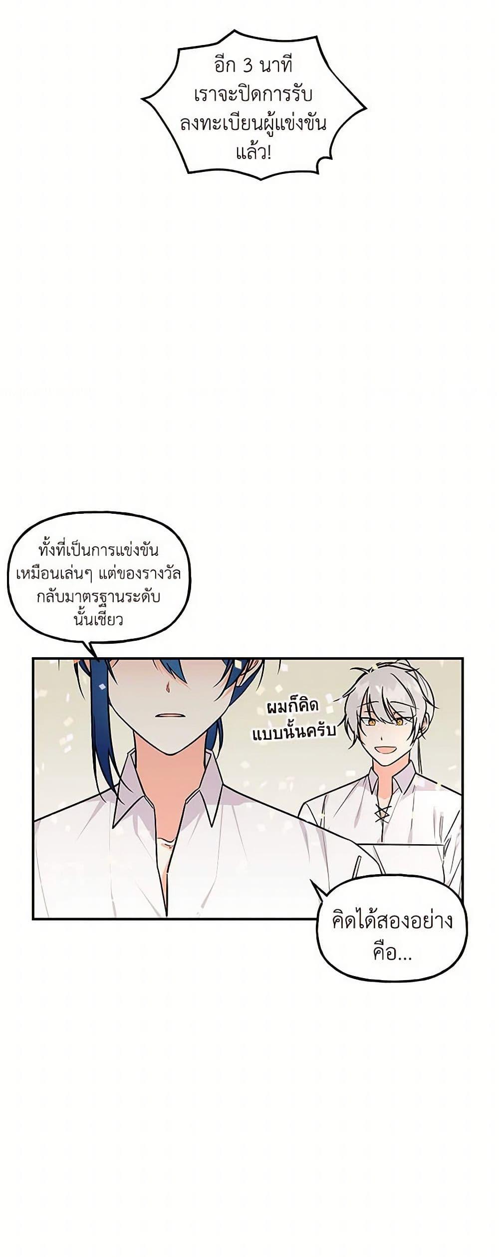 Manga-lc-com อ่านมังงะ อ่านการ์ตูน ออนไลน์ ฟรี Daughter of the Archmage ตอนที่ 1 2 3 4 5 6 7 8 9 10 11 12 13 14 ฟรี ไม่มีโฆษณา Manga-lc - อ่าน มังงะ อ่าน การ์ตูน ออนไลน์ อ่านมังงะ ฟรี