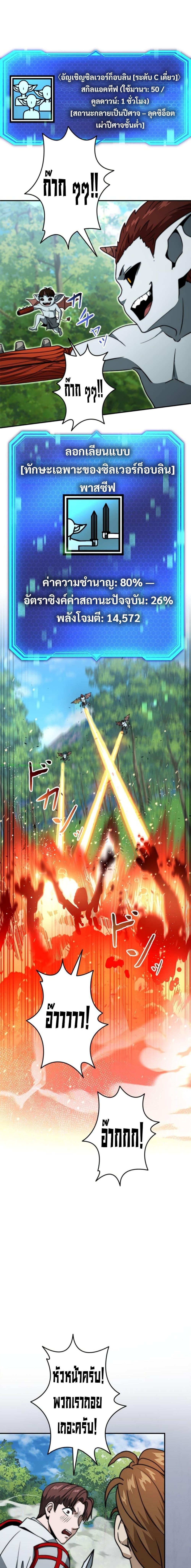 Manga-lc-com อ่านมังงะ อ่านการ์ตูน ออนไลน์ ฟรี Putting My Life on the Line, I Go All-in on Luck Enhancement ตอนที่ 1 2 3 4 5 6 7 8 9 10 11 12 13 14 ฟรี ไม่มีโฆษณา Manga-lc - อ่าน มังงะ อ่าน การ์ตูน ออนไลน์ อ่านมังงะ ฟรี