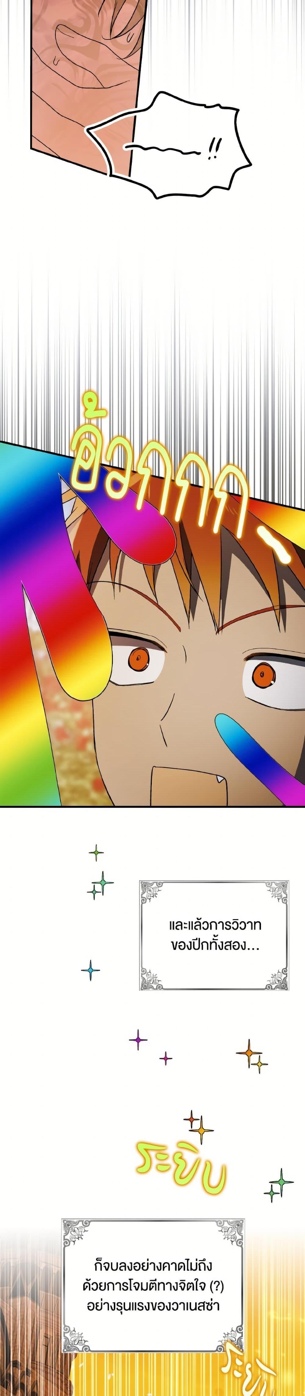 Manga-lc-com อ่านมังงะ อ่านการ์ตูน ออนไลน์ ฟรี A Way to Protect the Lovable You ตอนที่ 1 2 3 4 5 6 7 8 9 10 11 12 13 14 ฟรี ไม่มีโฆษณา Manga-lc - อ่าน มังงะ อ่าน การ์ตูน ออนไลน์ อ่านมังงะ ฟรี