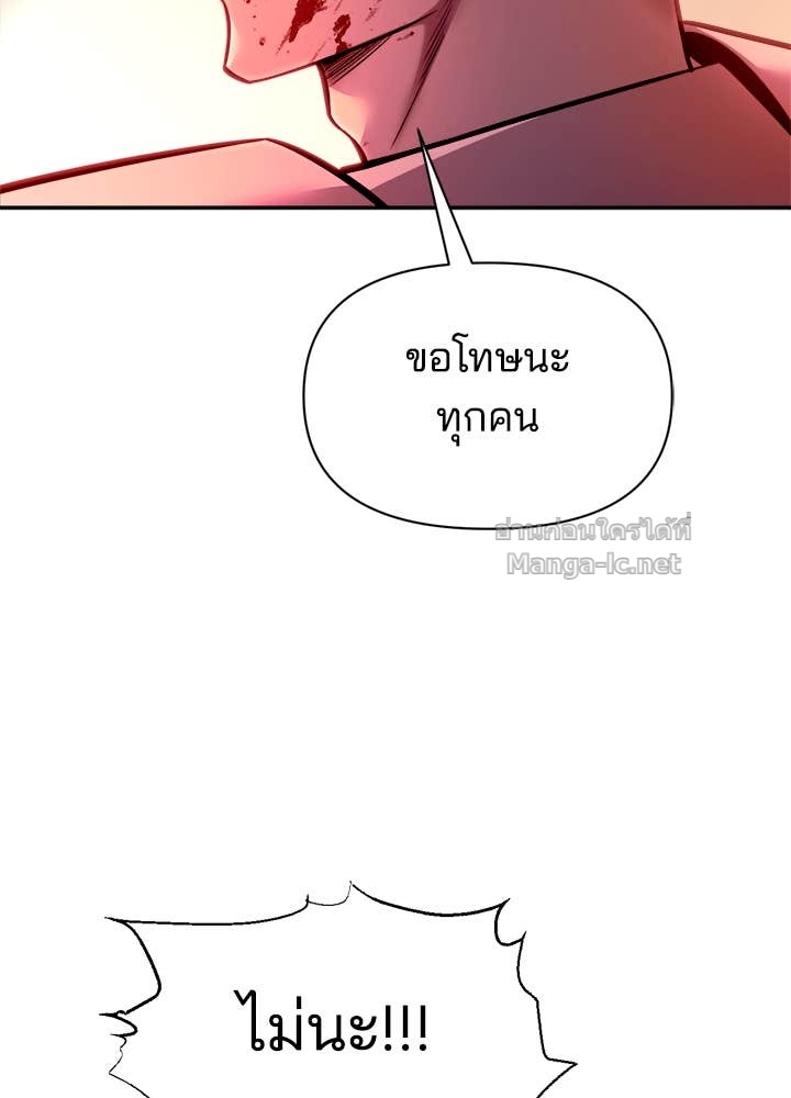 Doujin-Lc- อ่าน โดจิน มังฮวา เกาหลี ญี่ปุ่น จีน แปลไทย ผู้พิชิตเกมป้องกันฐาน ตอนที่ 1 2 3 4 5 6 7 8 9 10 11 12 13 14 ฟรี ไม่มีโฆษณา อ่าน โดจิน Manhwa เกาหลี ญี่ปุ่น จีน เรามีครบ คัดมาให้เน้นๆ โดจิน 18+ รับประกันความฟินโดย Doujin Lc