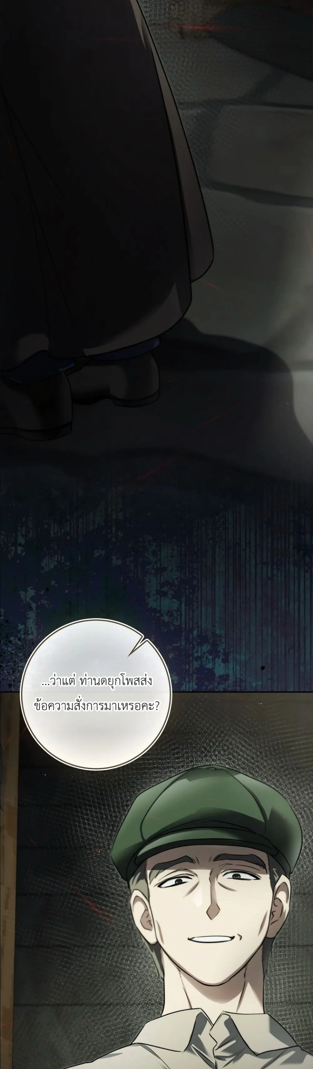 Manga-lc-com อ่านมังงะ อ่านการ์ตูน ออนไลน์ ฟรี I Am the 5-Year-Old Spy Who Kidnapped the Villain ตอนที่ 1 2 3 4 5 6 7 8 9 10 11 12 13 14 ฟรี ไม่มีโฆษณา Manga-lc - อ่าน มังงะ อ่าน การ์ตูน ออนไลน์ อ่านมังงะ ฟรี