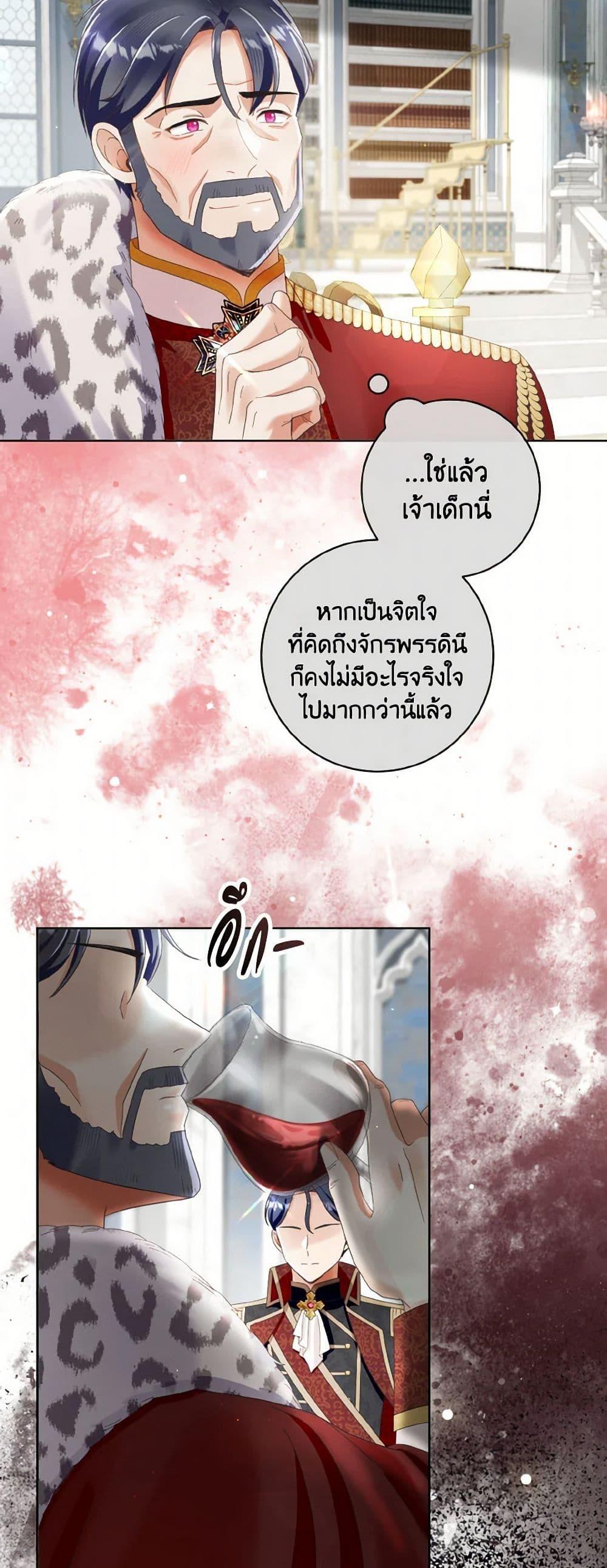 Manga-lc-com อ่านมังงะ อ่านการ์ตูน ออนไลน์ ฟรี I Will Remove Them From My Life ตอนที่ 1 2 3 4 5 6 7 8 9 10 11 12 13 14 ฟรี ไม่มีโฆษณา Manga-lc - อ่าน มังงะ อ่าน การ์ตูน ออนไลน์ อ่านมังงะ ฟรี