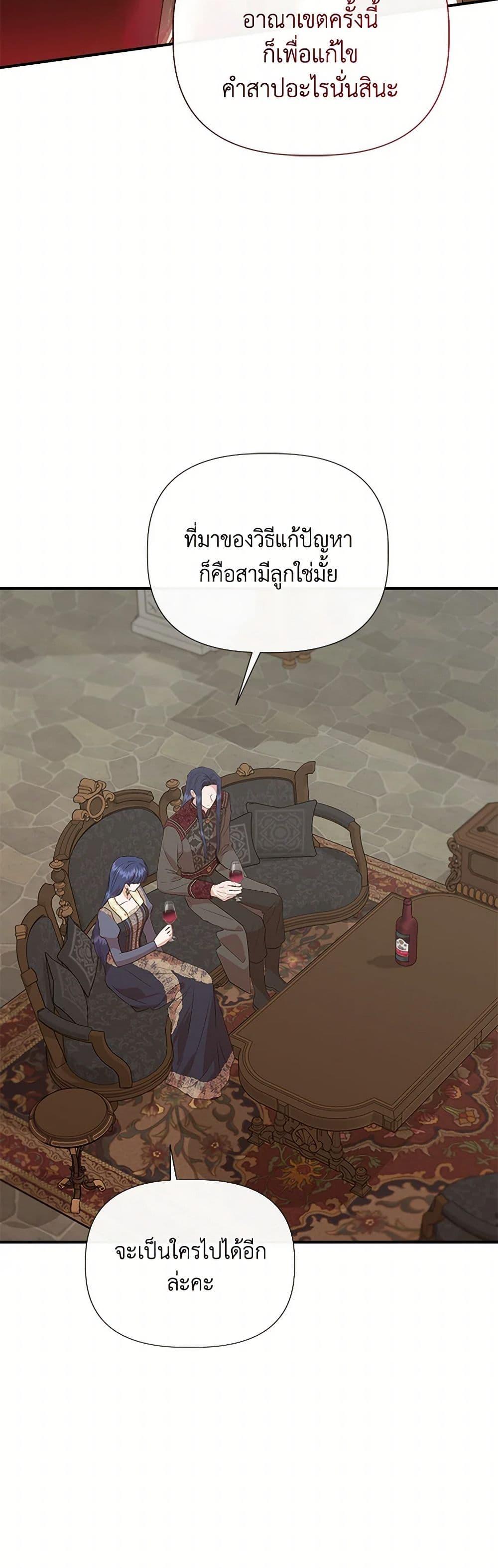 Manga-lc-com อ่านมังงะ อ่านการ์ตูน ออนไลน์ ฟรี I Wasn’t the Cinderella ตอนที่ 1 2 3 4 5 6 7 8 9 10 11 12 13 14 ฟรี ไม่มีโฆษณา Manga-lc - อ่าน มังงะ อ่าน การ์ตูน ออนไลน์ อ่านมังงะ ฟรี