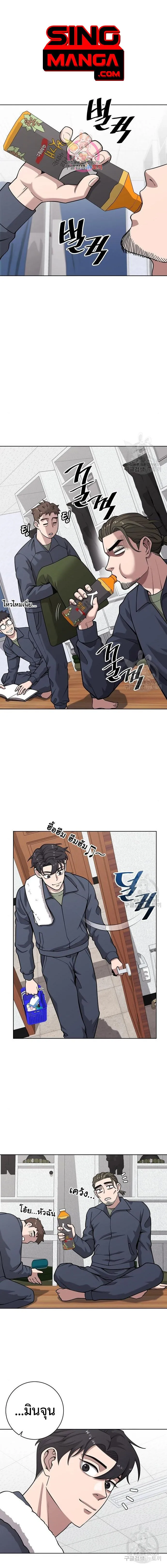 The Dark Mage_s Return to Enlistment กล_บโลกมน_ษย_ท_งท_ พร_งน_ต_องเกณฑ_ทหารซะง_น ตอนที่ ตอนที่ 20 รูปที่ 1