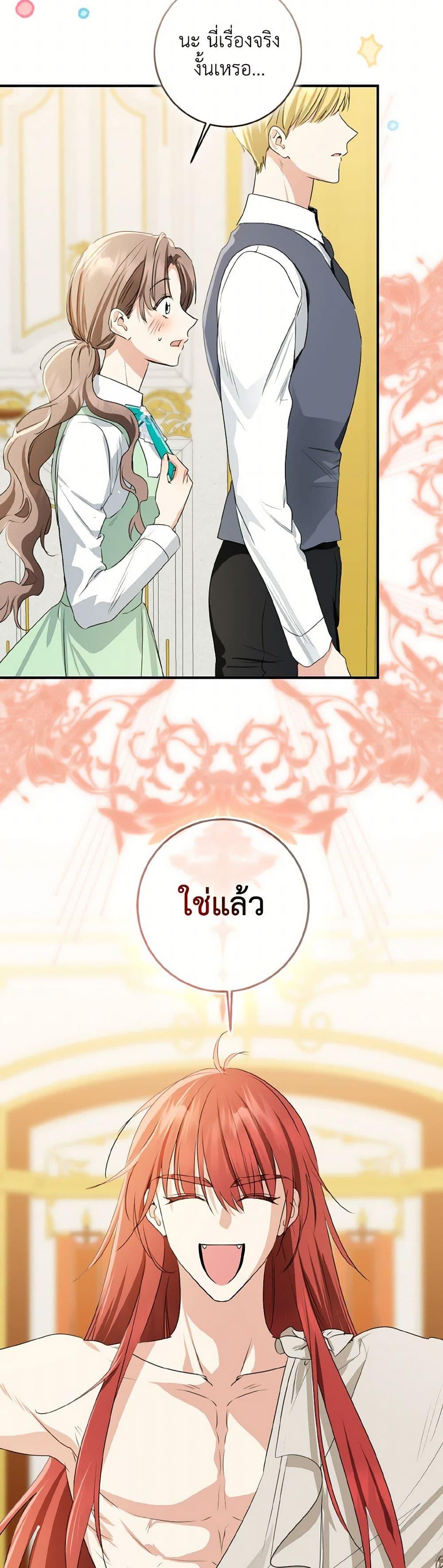 Manga-lc-com อ่านมังงะ อ่านการ์ตูน ออนไลน์ ฟรี Our Tyrant Became Young ตอนที่ 1 2 3 4 5 6 7 8 9 10 11 12 13 14 ฟรี ไม่มีโฆษณา Manga-lc - อ่าน มังงะ อ่าน การ์ตูน ออนไลน์ อ่านมังงะ ฟรี