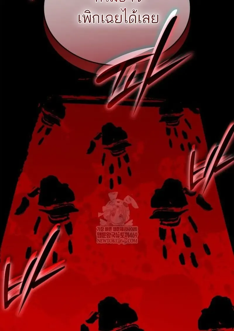 Subscribed To The Transcendental Channels แค_กดส_บตะไคร_ ก_ได_พล_งมาเฉยเลย ตอนที่ ตอนที่ 81 รูปที่ 33