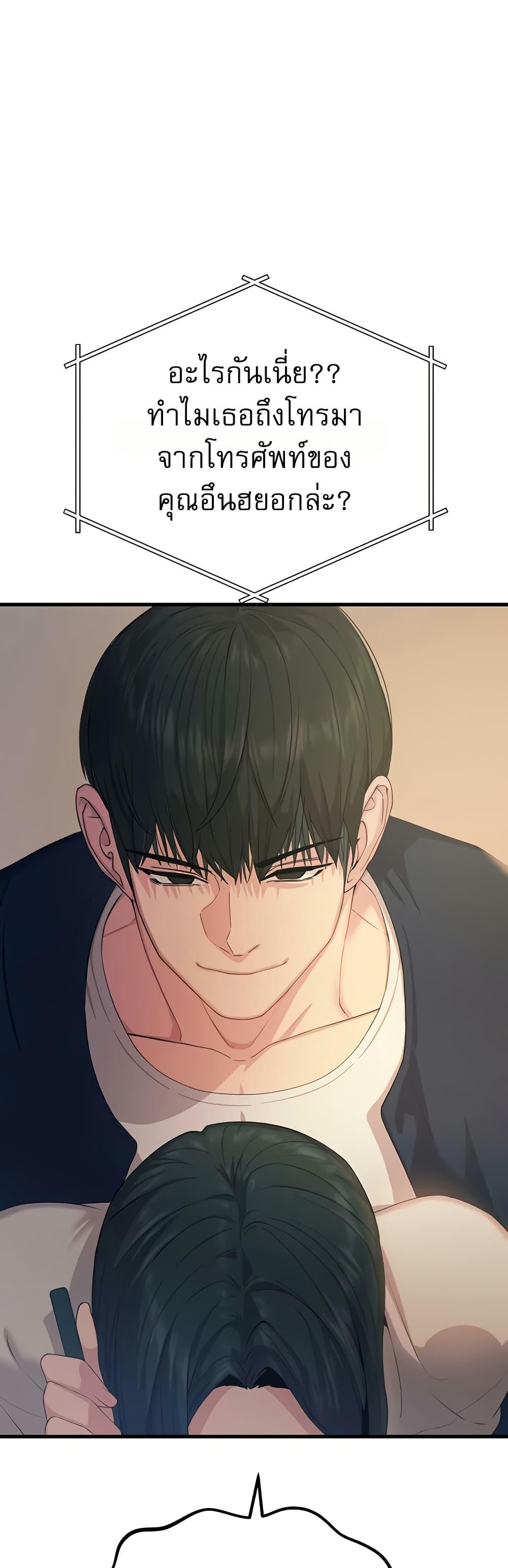 Doujin-Lc- อ่าน โดจิน มังฮวา เกาหลี ญี่ปุ่น จีน แปลไทย You Won’t ตอนที่ 1 2 3 4 5 6 7 8 9 10 11 12 13 14 ฟรี ไม่มีโฆษณา อ่าน โดจิน Manhwa เกาหลี ญี่ปุ่น จีน เรามีครบ คัดมาให้เน้นๆ โดจิน 18+ รับประกันความฟินโดย  Doujin Lc