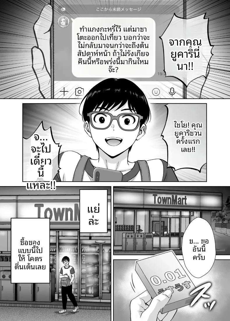 Doujin-Lc- อ่าน โดจิน มังฮวา เกาหลี ญี่ปุ่น จีน แปลไทย เเลกเเม่เเลกเสียว (Hoshiduki Melon) ตอนที่ 1 2 3 4 5 6 7 8 9 10 11 12 13 14 ฟรี ไม่มีโฆษณา อ่าน โดจิน Manhwa เกาหลี ญี่ปุ่น จีน เรามีครบ คัดมาให้เน้นๆ โดจิน 18+ รับประกันความฟินโดย  Doujin Lc