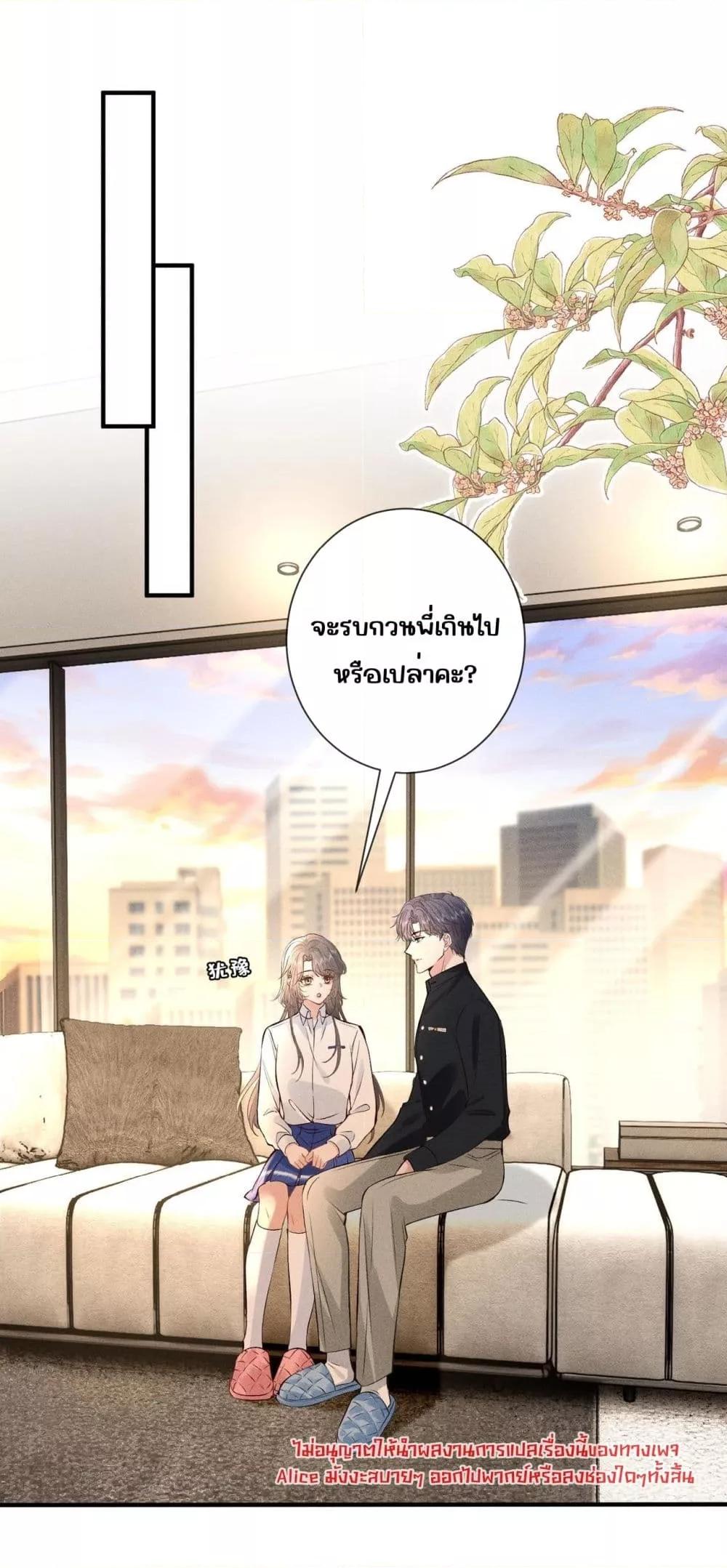 Manga-lc-com อ่านมังงะ อ่านการ์ตูน ออนไลน์ ฟรี TheAll-Around ตอนที่ 1 2 3 4 5 6 7 8 9 10 11 12 13 14 ฟรี ไม่มีโฆษณา Manga-lc - อ่าน มังงะ อ่าน การ์ตูน ออนไลน์ อ่านมังงะ ฟรี