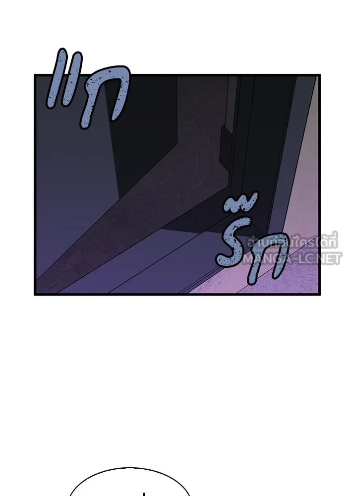 มีนา เกิดมาล่า ตอนที่ 44 รูปที่ 24