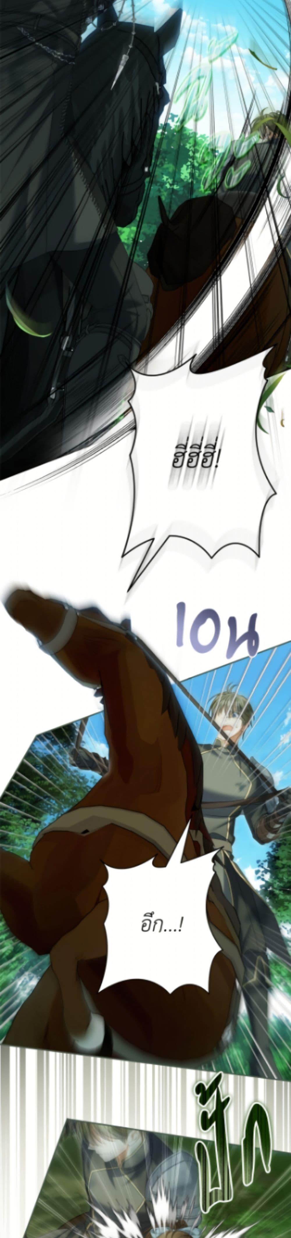 Manga-lc-com อ่านมังงะ อ่านการ์ตูน ออนไลน์ ฟรี Why Are You Obsessed With Your Fake Wife ตอนที่ 1 2 3 4 5 6 7 8 9 10 11 12 13 14 ฟรี ไม่มีโฆษณา Manga-lc - อ่าน มังงะ อ่าน การ์ตูน ออนไลน์ อ่านมังงะ ฟรี