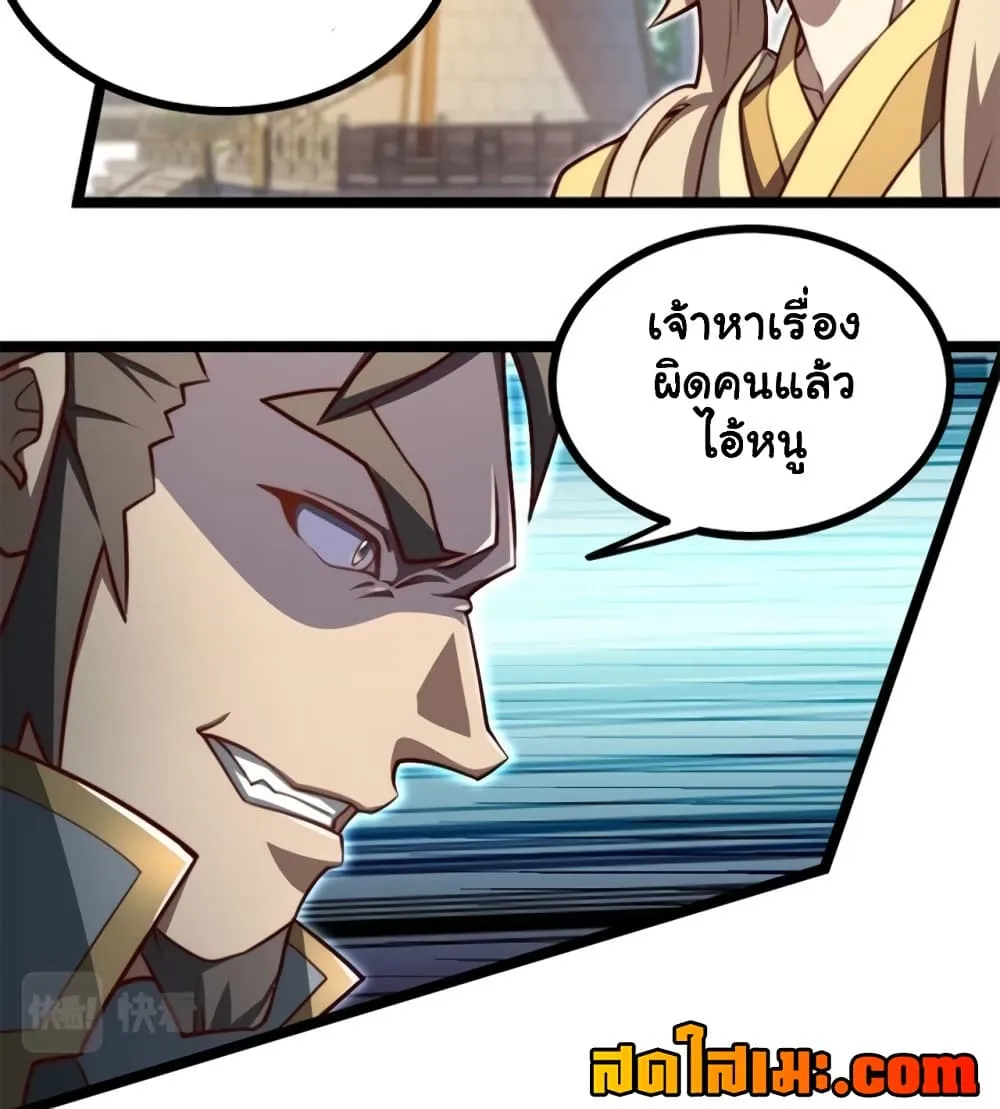 Manga-lc-com อ่านมังงะ อ่านการ์ตูน ออนไลน์ ฟรี Heaven’s Devourer ตอนที่ 1 2 3 4 5 6 7 8 9 10 11 12 13 14 ฟรี ไม่มีโฆษณา Manga-lc - อ่าน มังงะ อ่าน การ์ตูน ออนไลน์ อ่านมังงะ ฟรี